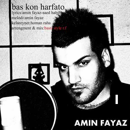 https://dl.mybia4music.com/music/94/1/Amin-Fayyaz-Bas-Kon-Harfato.jpg