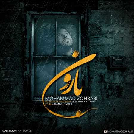 https://dl.mybia4music.com/music/94/10/cover-Mohammad%20Zohrabi-Baroon.jpg