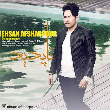 https://dl.mybia4music.com/music/94/11/Ehsan-Afsharpour-Napadid.jpg