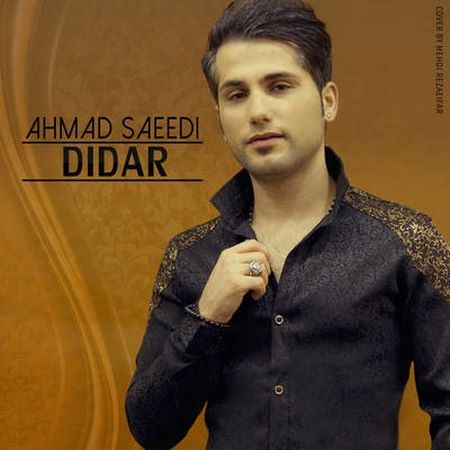 https://dl.mybia4music.com/music/94/12/Ahmad-Saeedi_Didar.jpg