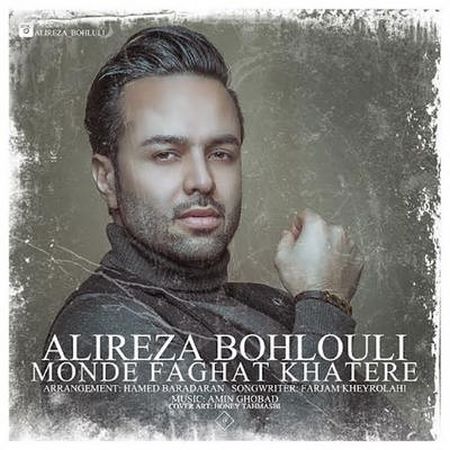 https://dl.mybia4music.com/music/94/12/Alireza-Bohluli-To-Rafti.jpg