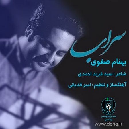 https://dl.mybia4music.com/music/94/12/Behnam%20Safavi%20%96%20Sarab.jpg