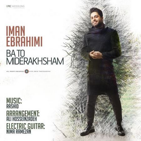 https://dl.mybia4music.com/music/94/12/Iman%20Ebrahimi%20-%20Ba%20To%20Miderakhsham.jpg
