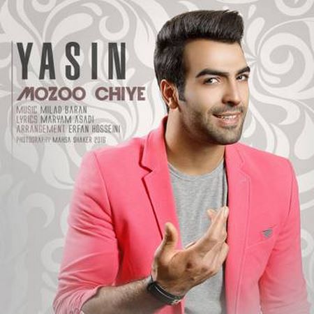 https://dl.mybia4music.com/music/94/12/Yasin%20-%20Mozoo%20Chiye.jpg