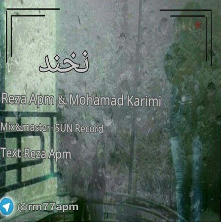 https://dl.mybia4music.com/music/94/12/reza%20APM-mohammad%20karimi-silvan.jpg