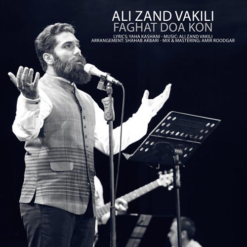 https://dl.mybia4music.com/music/94/2/Ali-Zand-Vakili-Faghat-Doa-Kon.jpg