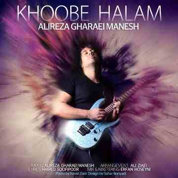 https://dl.mybia4music.com/music/94/2/Alireza-Gharaei-Manesh-Khoobe-Halam.jpg