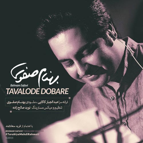 https://dl.mybia4music.com/music/94/2/Behnam-Safavi-Tavalode-Dobareh.jpg