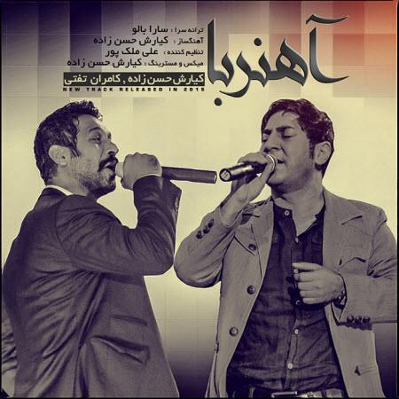 https://dl.mybia4music.com/music/94/2/Kiarash-Hasanzadeh-Ft-Kamran-Tafti-AhanRoba.jpg