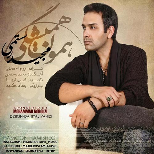 https://dl.mybia4music.com/music/94/2/Majid-Rostami-Hamoon-Hamishegi.jpg