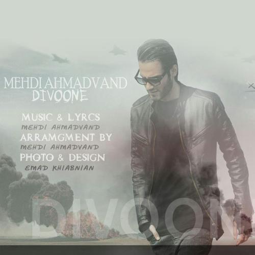 https://dl.mybia4music.com/music/94/8/Mehdi%20Ahmadvand%20-%20Divoone.jpg