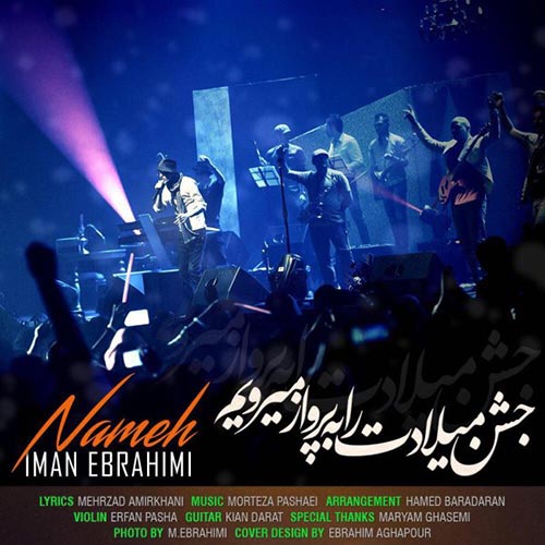 https://dl.mybia4music.com/music/94/Mordad/Iman%20Ebrahimi%20-%20Nameh.jpg
