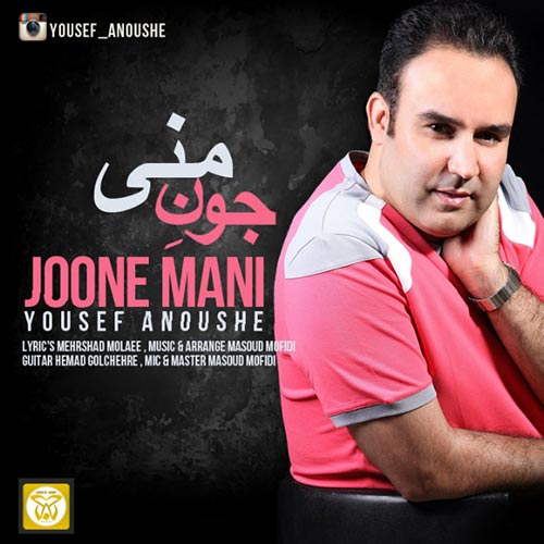 https://dl.mybia4music.com/music/94/Mordad/Yousef-Anooshe-Joone-Mani.jpg
