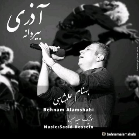 https://dl.mybia4music.com/music/94/Shahrivar/Behnam%20Alamshahi%20-%20Birdaneh.jpg