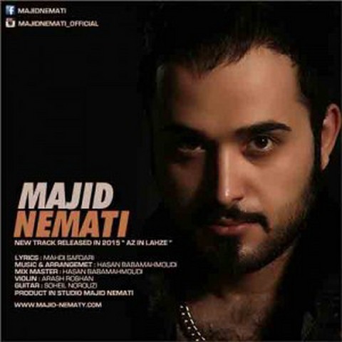 https://dl.mybia4music.com/music/94/Shahrivar/Majid%20Nemati%20-%20Az%20In%20Lahze.jpg