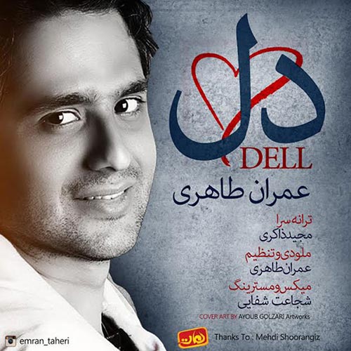https://dl.mybia4music.com/music/94/Tir/Emran-Taheri-Dell.jpg