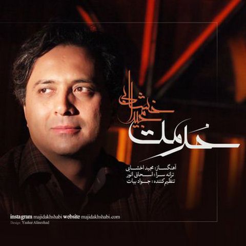 https://dl.mybia4music.com/music/94/Tir/Majid-Akhshabi-Hormat.jpg