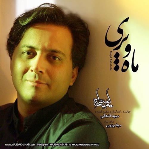 https://dl.mybia4music.com/music/94/Tir/Majid-Akhshabi-Mah-o-Pari.jpg