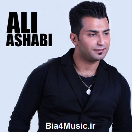 https://dl.mybia4music.com/music/94/full/Ali%20Ashabi/Ali%20Ashabi%20%284%29.jpg