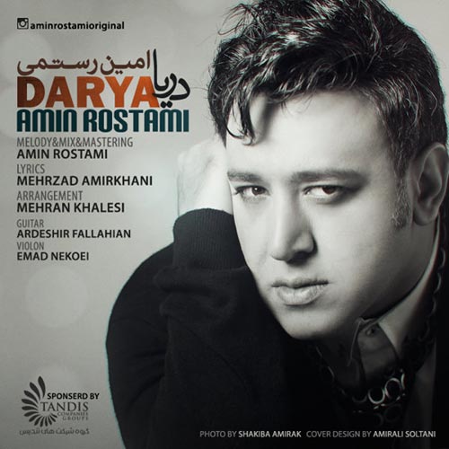 https://dl.mybia4music.com/music/94/khordad/Amin-Rostami-Darya.jpg