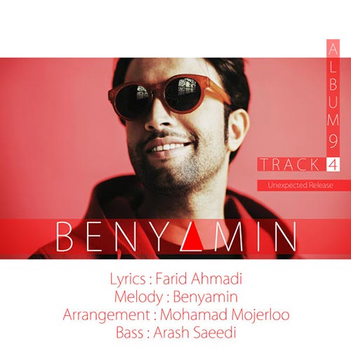https://dl.mybia4music.com/music/94/khordad/Benyamin-Track-4.jpg