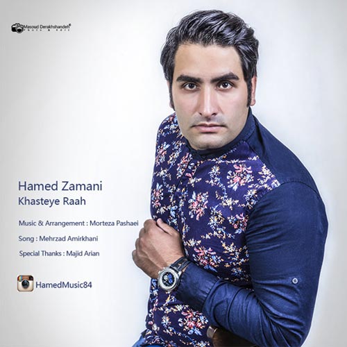https://dl.mybia4music.com/music/94/khordad/Hamed-Zamani-Khasteye-Raah.jpg