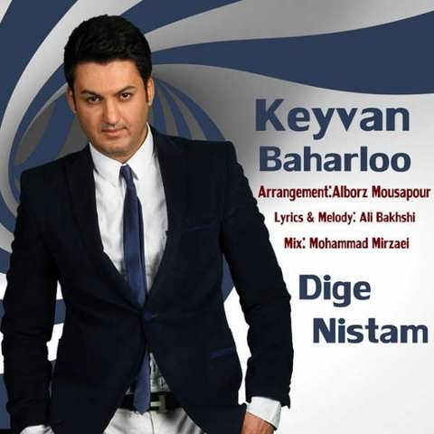 https://dl.mybia4music.com/music/94/khordad/Keyvan%20Baharloo%20-%20Dige%20Nistam.jpg
