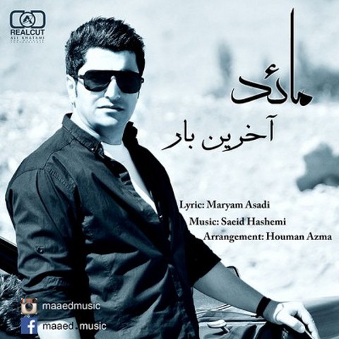 https://dl.mybia4music.com/music/94/khordad/Maaed%20-%20Akharin%20Bar.jpg