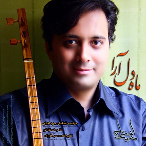 https://dl.mybia4music.com/music/94/khordad/Majid-Akhshabi-Mah-Del-Ara.jpg
