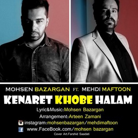 https://dl.mybia4music.com/music/94/khordad/Mohsen%20Bazargan%20-%20Kenaret%20Khoobe%20Halam.jpg