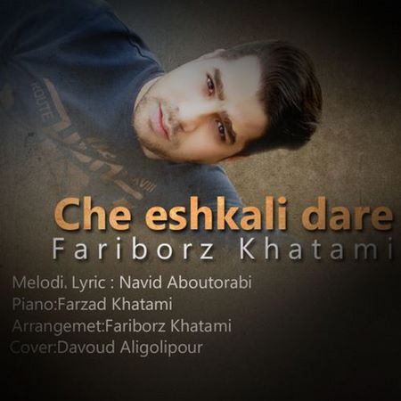 https://dl.mybia4music.com/music/95/1/Fariborz%20Khatami%20-Che%20Eshkali%20Dare.jpg