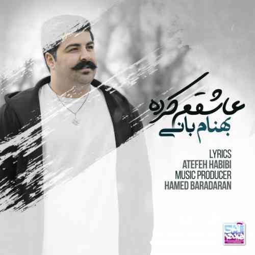 https://dl.mybia4music.com/music/95/12/Behnam-Bani-Ashegham-Karde.jpg