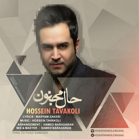 https://dl.mybia4music.com/music/95/2/Hossein%20Tavakoli%20-%20Hale%20Majnoon.jpg