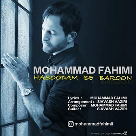 https://dl.mybia4music.com/music/95/3/Mohammad%20Fahimi%20-%20Hasoodam%20Be%20Baroon.jpg