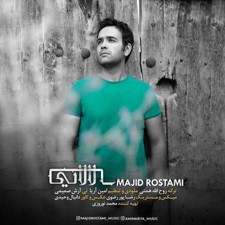 https://dl.mybia4music.com/music/95/7/Majid%20Rostami%20-%20Lalaei.jpg