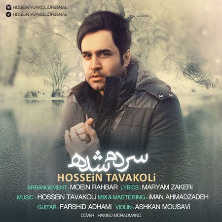 https://dl.mybia4music.com/music/95/8/Hossein%20Tavakoli%20-%20Sardam%20Shodeh.jpg