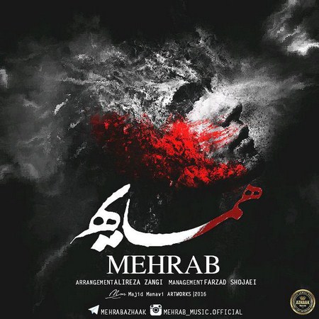 https://dl.mybia4music.com/music/95/8/Mehrab%20-%20Hamsayeh.jpg