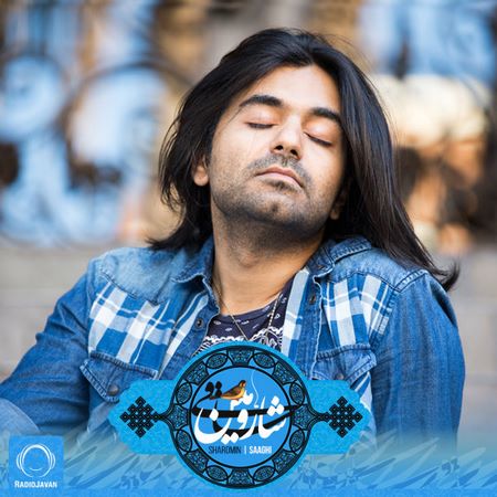https://dl.mybia4music.com/music/95/8/Sharomin-Saghi.jpg