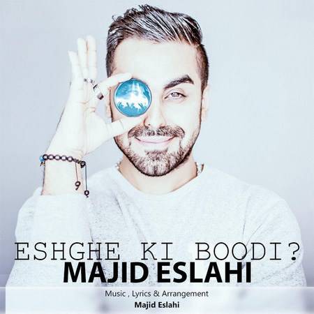 https://dl.mybia4music.com/music/95/9/Majid%20Eslahi%20-%20Eshghe%20Ki%20Boodi.jpg